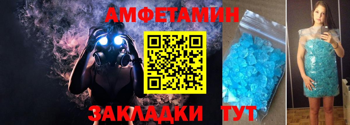 АМФЕТАМИН  Вход с VPN  Маркс  АМФ 97% 