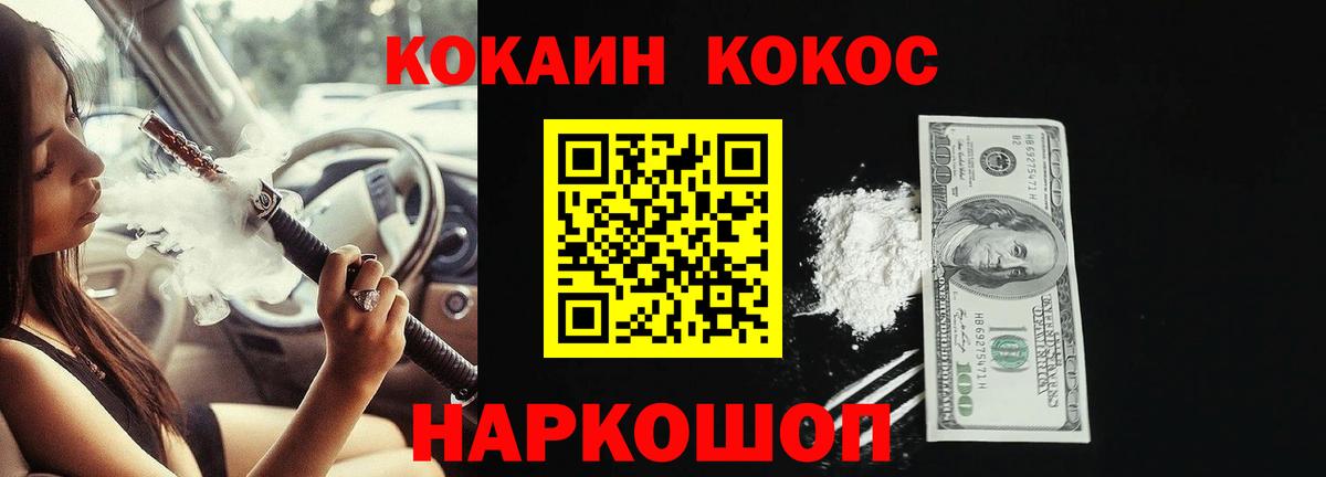 Cocaine Колумбийский Маркс