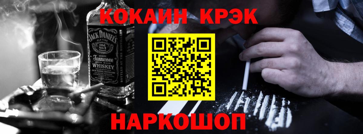 Маркс  КОКАИН 97%  КОКАИН 98%  Вход с VPN 