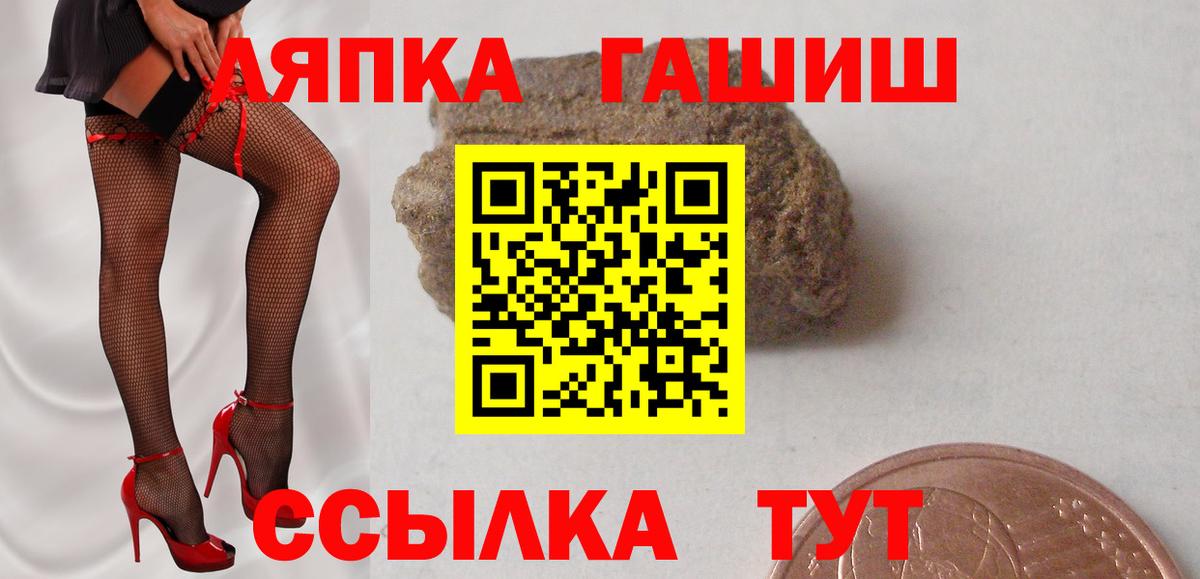 ГАШИШ гашик Маркс