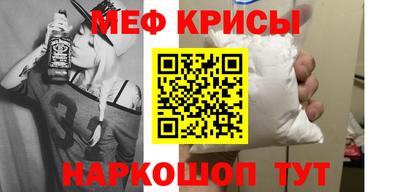 СК Ипатово