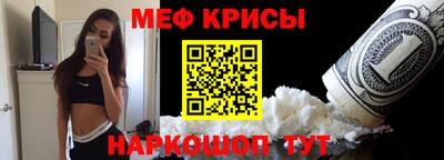 СК Ипатово
