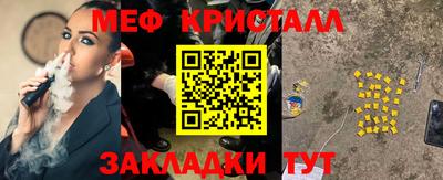 соль ск Ирбит
