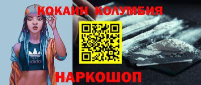 соль ск Ирбит