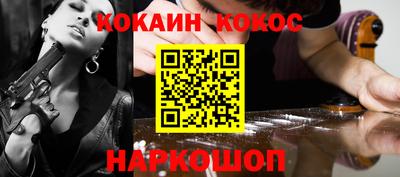 соль ск Ирбит