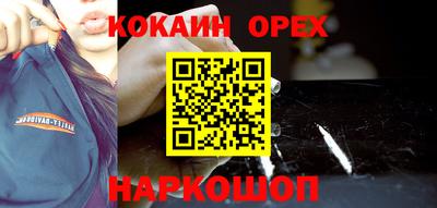 прущая мука Изобильный
