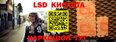СК Ипатово
