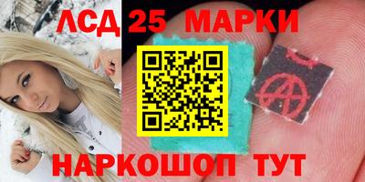 соль ск Ирбит