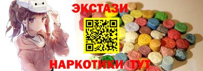 соль ск Ирбит