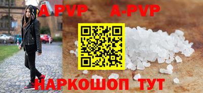 соль ск Ирбит