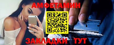 соль ск Ирбит