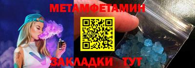 СК Ипатово