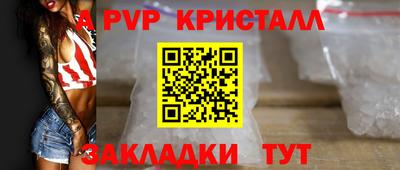 СК Ипатово