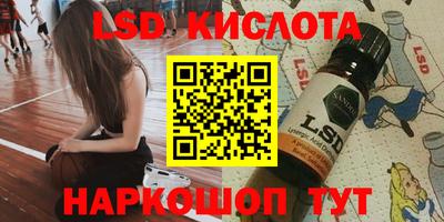 соль ск Ирбит