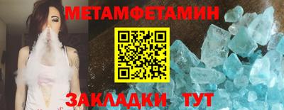 СК Ипатово