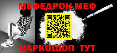 СК Ипатово