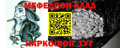 соль ск Ирбит