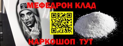 соль ск Ирбит