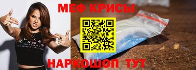 СК Ипатово