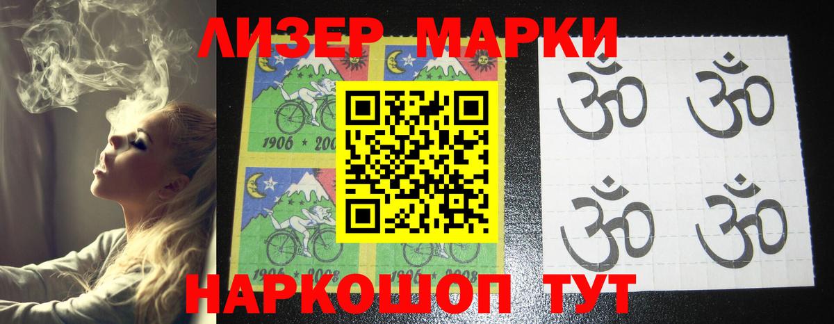 Маркс  ЛСД экстази кислота  Вход с VPN  Лсд 25 экстази ecstasy 