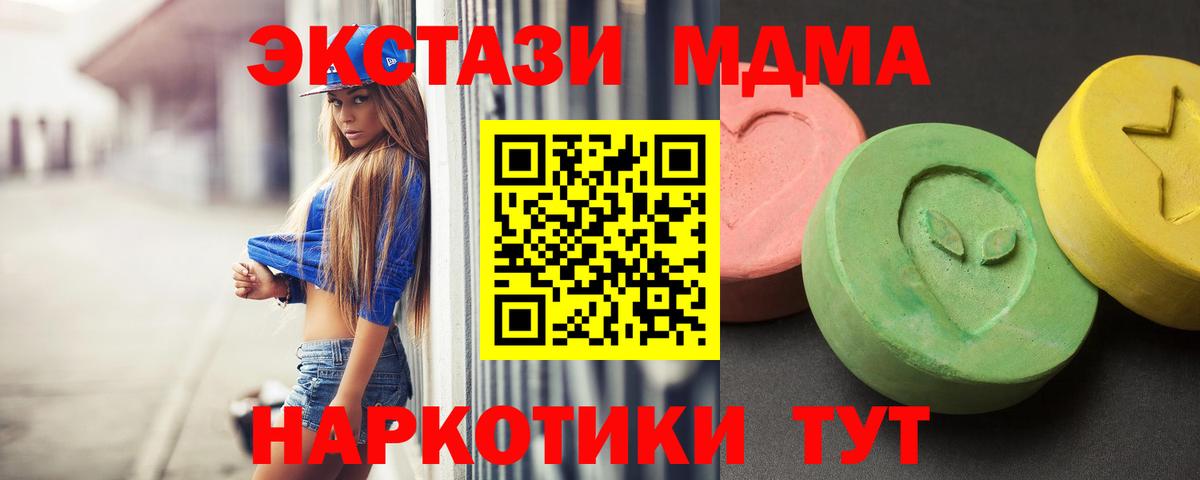MDMA VHQ Маркс