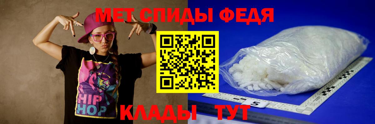 МЕТАМФЕТАМИН Methamphetamine  Вход с VPN  Маркс  МЕТАМФЕТАМИН Methamphetamine 