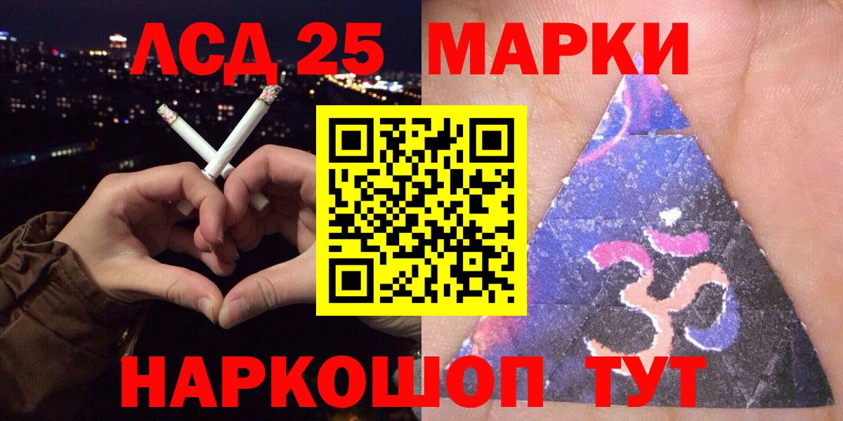 Марки NBOMe 1,8мг Маркс