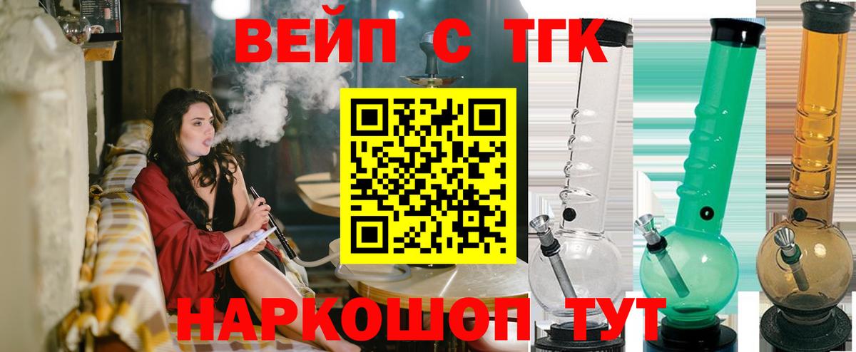 Дистиллят ТГК Wax  Вход с VPN  наркота  Маркс 