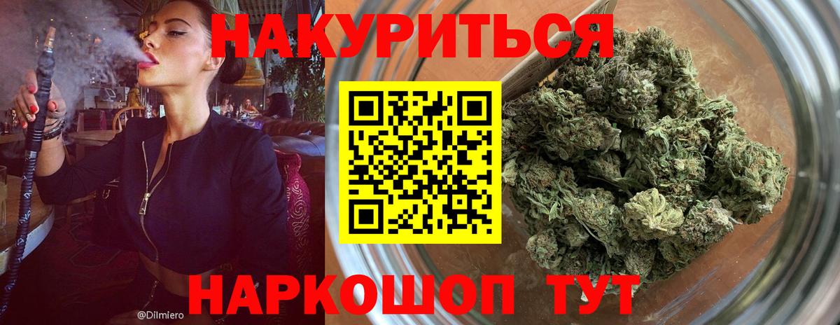 Бошки марихуана сатива  Конопля конопля  Маркс  Вход с VPN  Конопля гибрид 